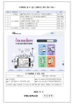 보건실