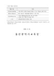 공지사항<공지사항<알림마당<삼산초등학교 삼산초등학교
