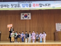 유치원앨범<병설유치원<송정초등학교 송정초등학교