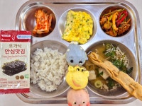 급식 앨범<영양상담실<지원마당<야음초등학교 야음초등학교