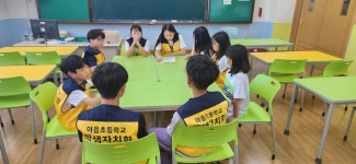 교육활동 갤러리<연구학교<야음초등학교 야음초등학교