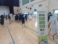 활동사진<연구학교<화암고등학교 화암고등학교