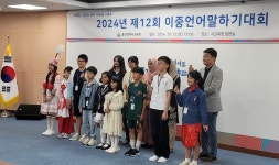 온산초등학교