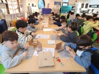 삼정초등학교