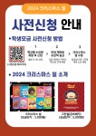보건소식<학교소식<울산동천고등학교 울산동천고등학교