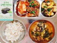 급식사진<급식소식<학교소식<월평중학교 월평중학교