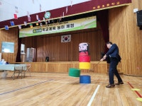 교육활동 갤러리<연구학교<야음초등학교 야음초등학교