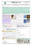 도서관(마중물)<학교소식<대송고등학교 대송고등학교