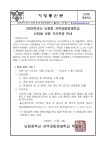 가정통신문<학교소식<대현중학교 대현중학교