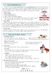 보건소식<학부모마당<농소중학교 농소중학교