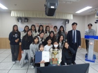 옥동초등학교