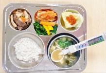 온산초등학교