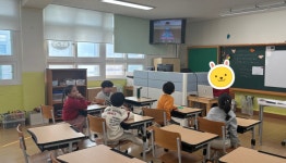 도담도담 앨범<도담도담(늘봄교실)<늘봄학교<선암초등학교 선암초등학교