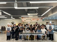 행사앨범<열린마당<울산생활과학고등학교 울산생활과학고등학교