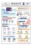 급식실공고<급식게시판<울산서여자중학교 울산서여자중학교