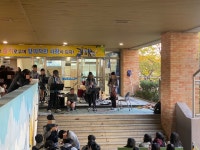 행사앨범<학교소식<야음중학교 야음중학교