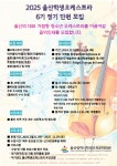 도담도담 프로그램 활동사진<도담도담 프로그램<늘봄학교<반천초등학교 반천초등학교