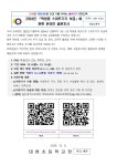 가정통신문<알림마당<대현초등학교 대현초등학교