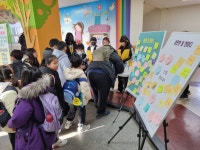 다운초등학교
