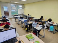 활동모습<선택형 교육 프로그램(방과후학교)<늘봄학교<언양초등학교 언양초등학교