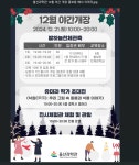 가정통신문<학교소식<은월초등학교 은월초등학교