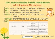 알림마당<병설유치원<은월초등학교 은월초등학교