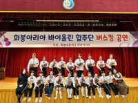 교육활동앨범<화봉소식<화봉초등학교 화봉초등학교