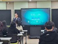 장검중학교