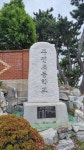 기억속의 주전초<그린스마트미래학교<교사마당<주전초등학교 주전초등학교