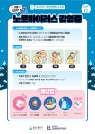 보건소식<학교소식<매곡고등학교 매곡고등학교