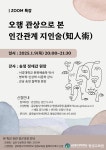 학부모교육<학부모마당<명덕여자중학교 명덕여자중학교