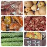 당일급식사진<급식안내<학교소식<남창중학교 남창중학교