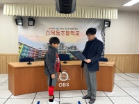 옥동초등학교