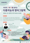 각종 대회 및 행사 안내<알림마당<옥서초등학교 옥서초등학교
