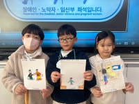 온남초등학교