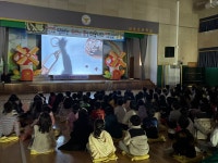 삼호초등학교