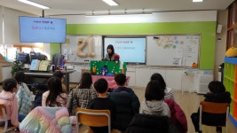 삼호초등학교