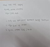 손으로 적으며 책읽는 데이<참여마당<삼정초등학교 삼정초등학교