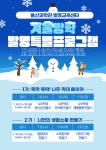 가정통신문