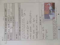 상안가족 독서동아리<상안하모니<상안초등학교 상안초등학교
