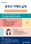 공지사항