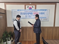 포토갤러리<열린마당<울산기술공업고등학교 울산기술공업고등학교