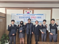 포토갤러리<열린마당<울산기술공업고등학교 울산기술공업고등학교