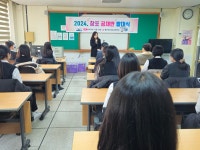 울산여자상업고등학교