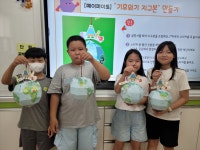 동백초등학교
