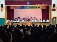 울산서여자중학교