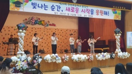 천상초등학교