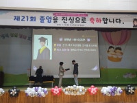 도산초등학교