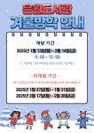 도서관소식<학교소식<은월초등학교 은월초등학교