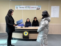 효정중학교